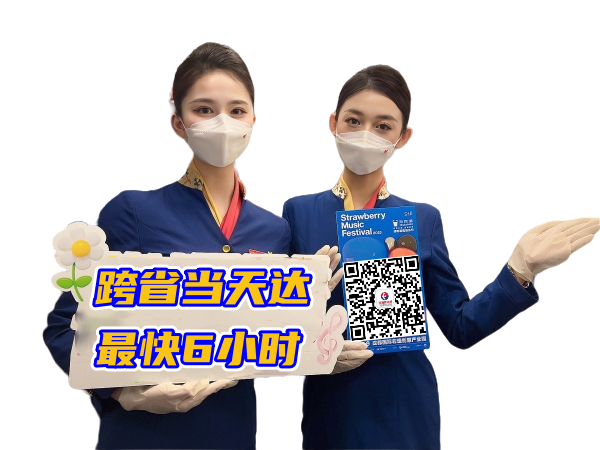 图木舒克空运西安机场