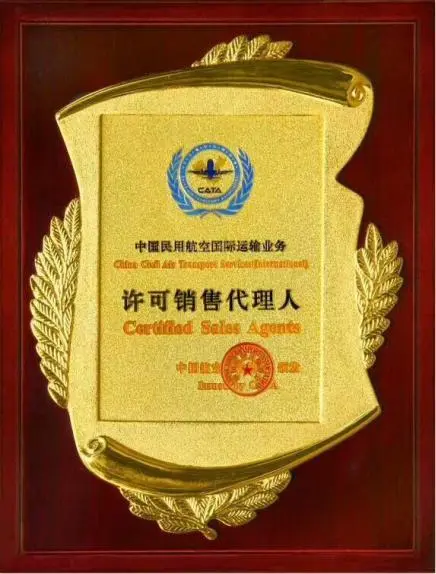图木舒克空运揭阳潮汕机场
