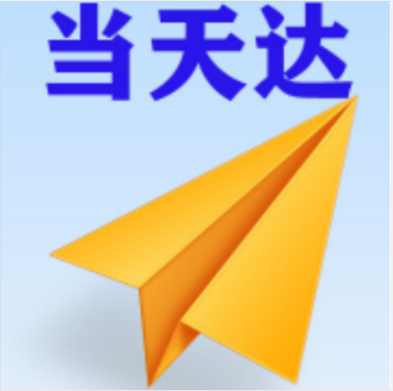图木舒克空运大连