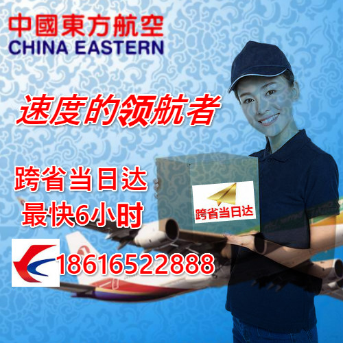 图木舒克空运喀什